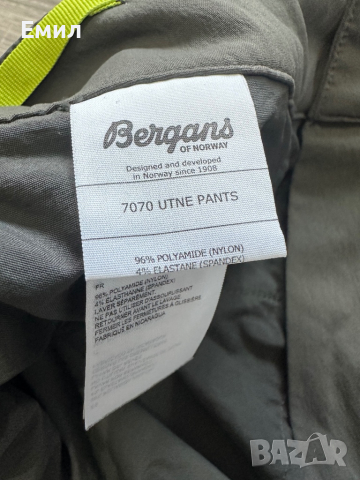 Мъжки панталон Bergans Utne Pant, Размер L, снимка 9 - Панталони - 44977890