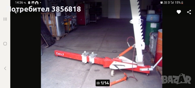 Дозер-греда марка кобра cobra , за разпъване на катастрофирали автомобили.