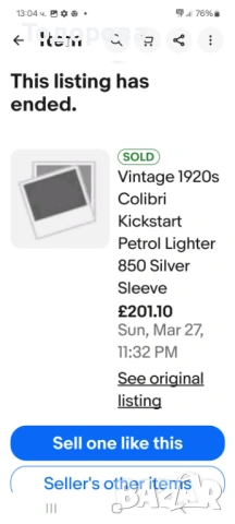 Много рядък модел на стара сребърна запалка, снимка 8 - Антикварни и старинни предмети - 53606508