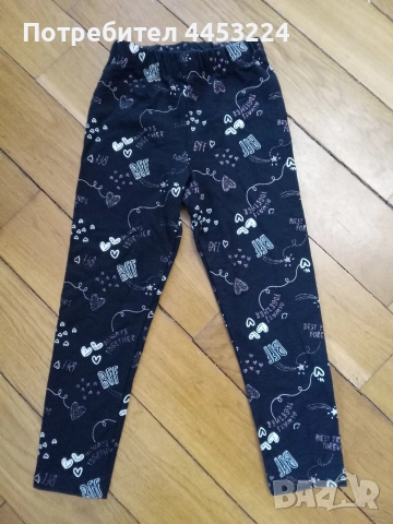 Детски клинове, снимка 2 - Детски клинове - 51881094