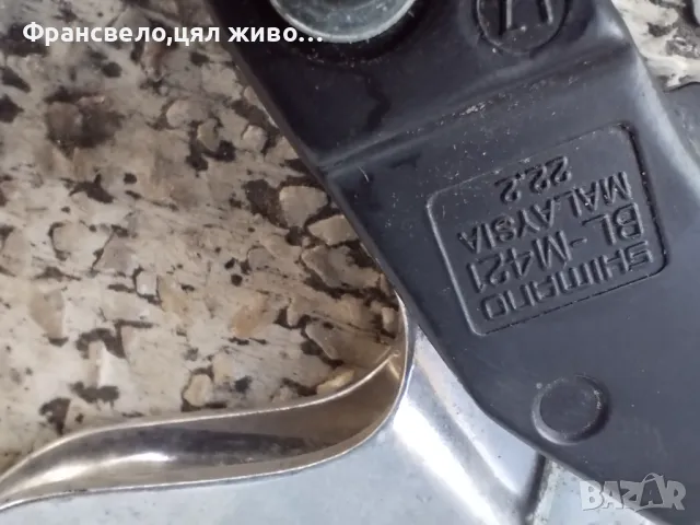 Лостчета спирачка за велосипед колело Shimano , снимка 3 - Части за велосипеди - 48342849