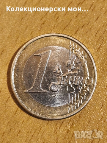 1 евро- Австрия 2021 г., снимка 2 - Нумизматика и бонистика - 53801194