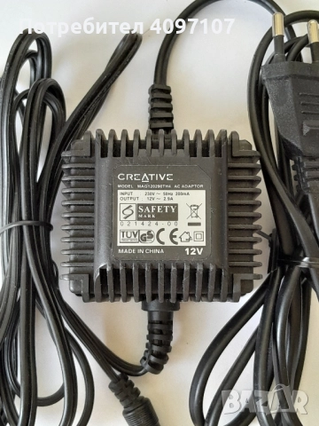 Ac adapter CREATIVE 