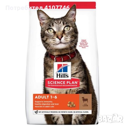 Hill’s Science Plan Adult,+24 пауча подарък, Агнешко,10 кг, снимка 1 - За котки - 45887730