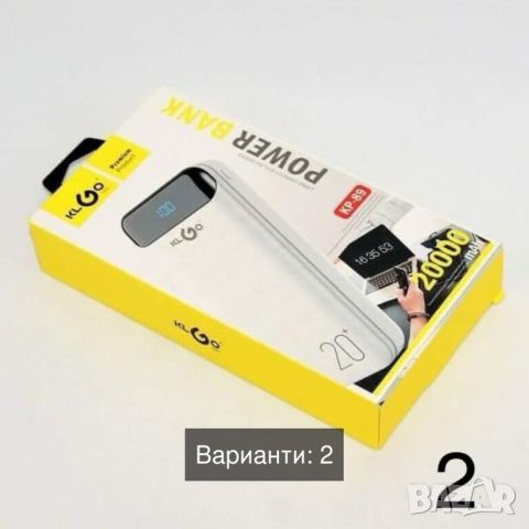 Преносима батерия KLGO KP-89 POWER BANK, 10000/20000mAh с LED дисплей, снимка 7 - Външни батерии - 45554340