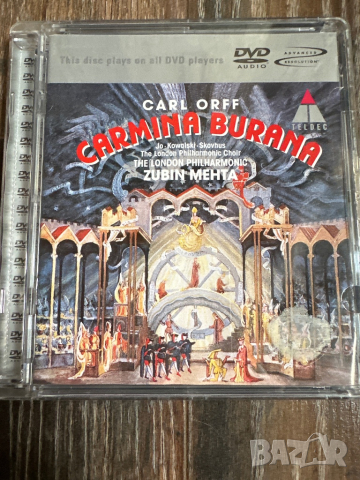 Продавам DVD -Audio Carmina Burana