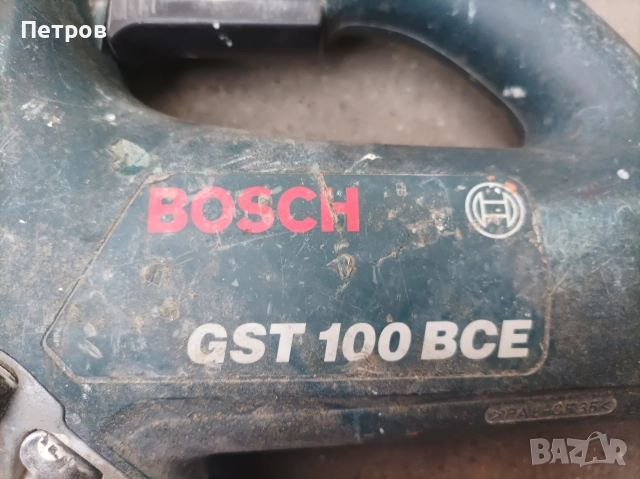 Зеге Бош,Bosch 650 W, снимка 7 - Други инструменти - 52997055