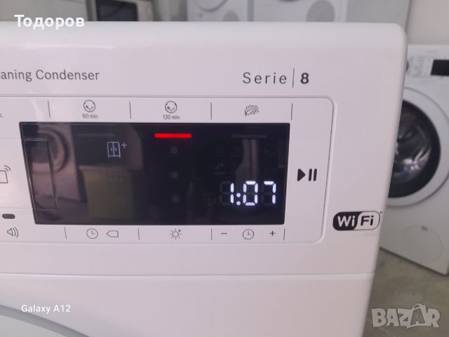 Сушилня с термопомпа и WiFi, Bosch Serie 8 MeisterStück WTWH75I9SN 9кг, снимка 4 - Сушилни - 46280719
