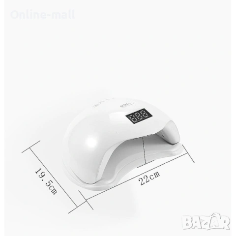 Професионална UV/LED Лампа за Маникюр SUN5 48W – Бързо Изпичане със Сензор за Движение, снимка 7 - Продукти за маникюр - 53244440