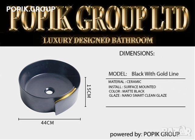 Луксозна мивка за баня от черна керамика с дизайнерски златни акценти – Popik Group LTD, снимка 5 - Мивки - 51872874