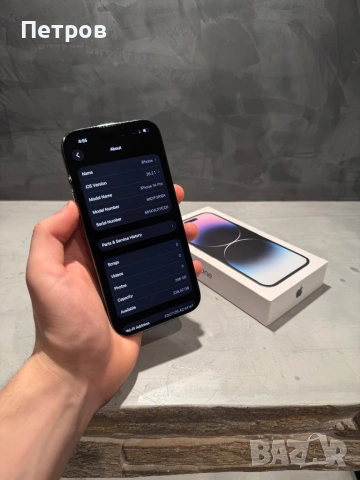 100%! КАТО  НОВ Iphone 14 Pro 256 GB Purple, снимка 8 - Apple iPhone - 53425782