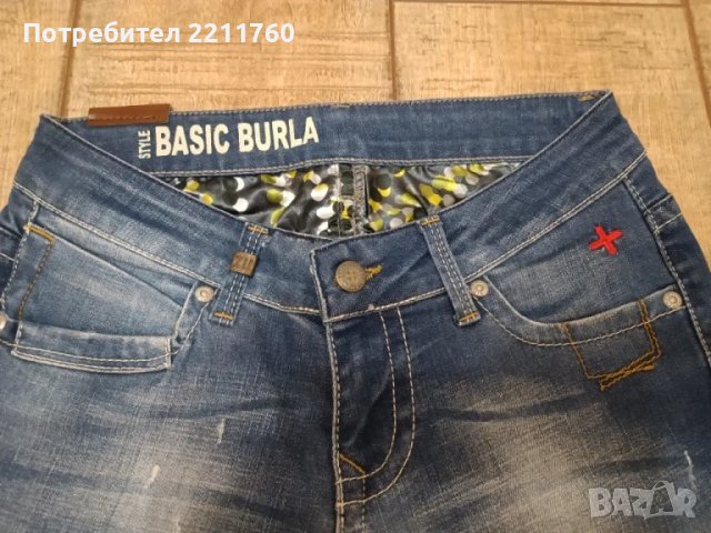 Дамски дънки Bershka, Zu Elements, снимка 14 - Дънки - 47118195