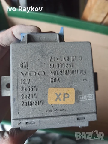 одул опел вектра А Opel vectra calibra 90 339 251 , 90339251, снимка 2 - Части - 51404650