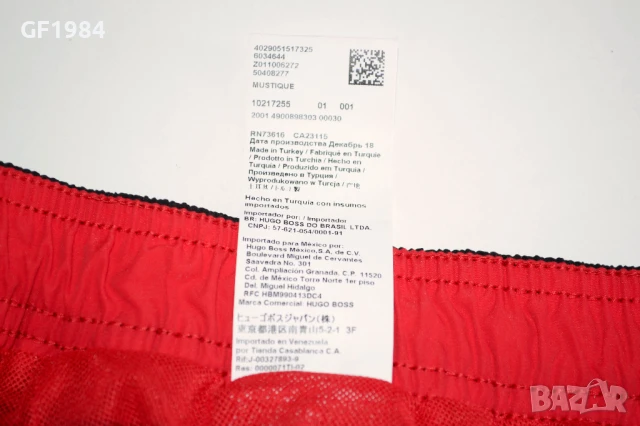 Hugo Boss - мъжки шорти, размер XXL, снимка 4 - Други - 51045869