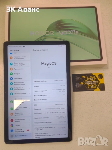 таблет Honor Pad X8a