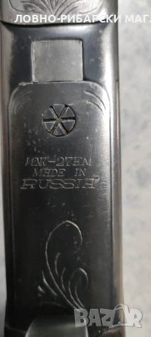 Ловна надцевка ИЖ-27ЕМ, снимка 9 - Ловно оръжие - 51576946