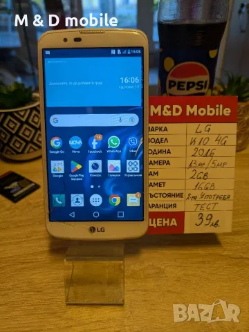 lg K10 4G, снимка 2 - LG - 47914534