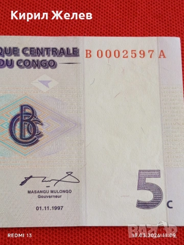 Банкнота КОНГО много красива перфектно състояние непрегъвана за КОЛЕКЦИЯ ДЕКОРАЦИЯ 54007, снимка 3 - Нумизматика и бонистика - 53823441