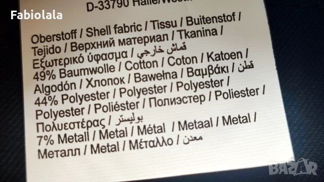 Gerry Weber skirt EU40 , снимка 6 - Поли - 52096068