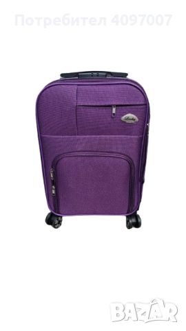 Пътувай със стил: Куфар за ръчен багаж в различни цветове, размери 55x36x22см, снимка 12 - Куфари - 45681032