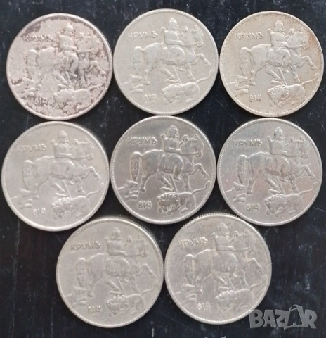 Лот 10 лева 1930 г.