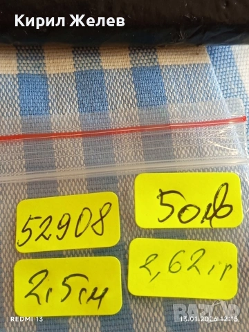 Сребърна монета 6 кройцера 1683г. Леополд първи Австрия 52908, снимка 14 - Нумизматика и бонистика - 53083639