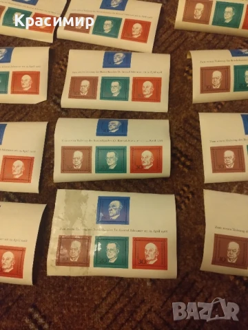 Пощенски марки Конрад Аденауер.1968 г.582 бр ., снимка 6 - Филателия - 51172226