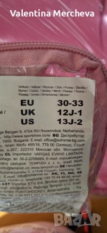 Детски ролери, снимка 7 - Ролери, кънки - 53401696