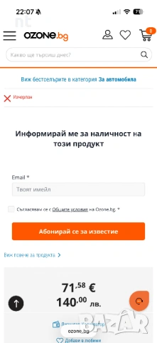 Spigen стойка(зарядно)за кола, снимка 5 - Аксесоари за Apple - 54049134