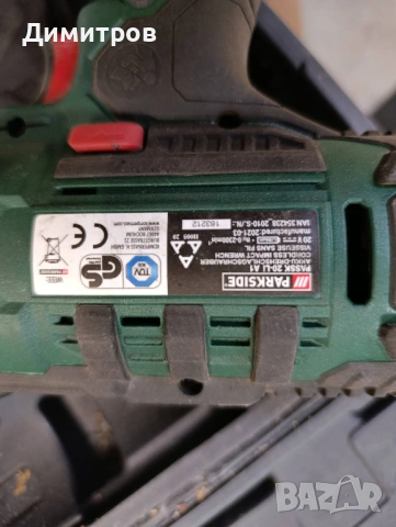 Продавам гайковерт. Без зарядно и батерия. Сменил съм на две коли зимни и летни гуми, снимка 2 - Винтоверти - 53770604