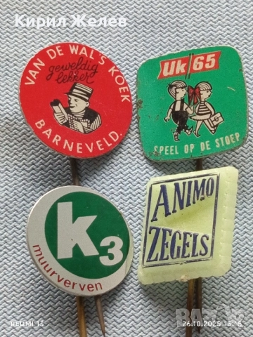 Лот рекламни значки 20 броя стари редки за КОЛЕКЦИЯ ДЕКОРАЦИЯ 39692, снимка 7 - Колекции - 52186309