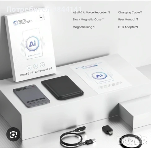 AI voice recorder Chat GPT, снимка 3 - Други - 53412363