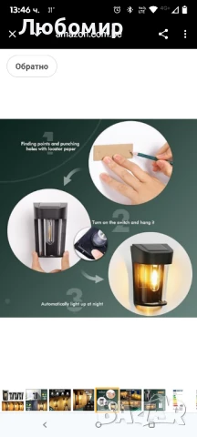 Quntis 4 броя соларни лампи, външни соларни стенни лампи, LED водоустойчиви соларни лампи

, снимка 7 - Лед осветление - 50602368