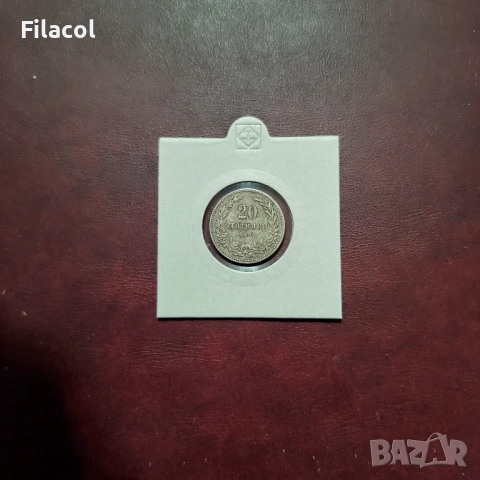 20 стотинки 1906 г. България