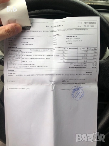 Renault Kangoo 1,5cdi, снимка 7 - Автомобили и джипове - 52867817