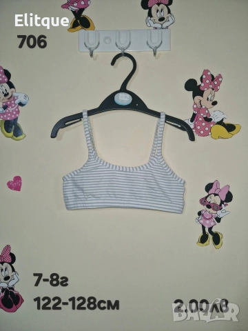 детски дрехи , снимка 12 - Детски комплекти - 52943004