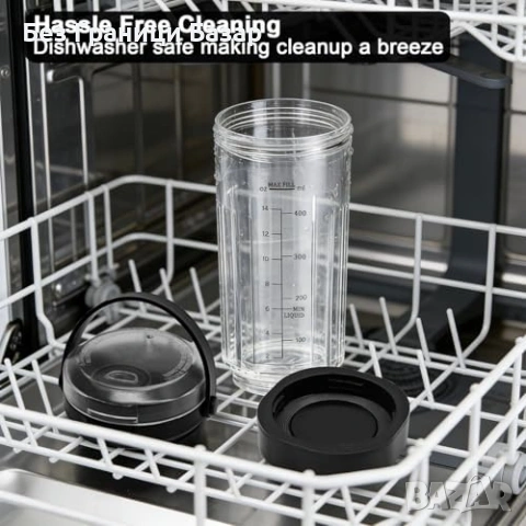 Нова Резервна чаша 530 мл за Ninja Blast Portable Blender с капак за блендер Нинджа, снимка 4 - Други - 54089599