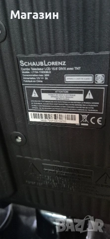 Телевизор 12V, снимка 6 - Телевизори - 53618429