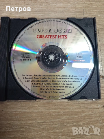 СД Диск "Elton John", снимка 3 - CD дискове - 53215338