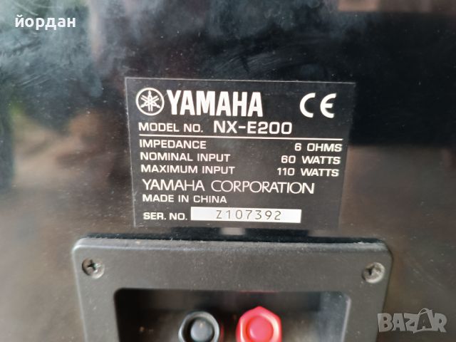 Тонколони Yamaha , снимка 6 - Тонколони - 45374627