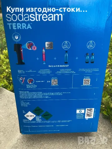 SodaStream Terra машина за газиране на вода, черен, снимка 3 - Друга електроника - 49981659