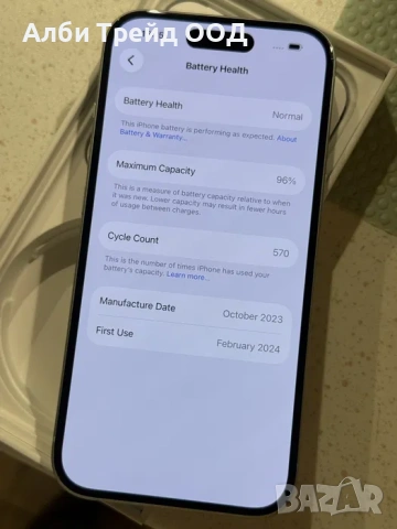 iPhone 15 128GB Green - Перфектен, 96% Батерия., снимка 5 - Apple iPhone - 53719210