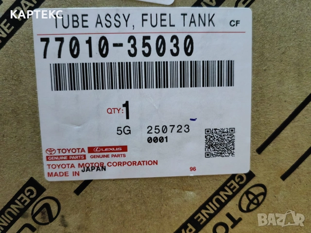 ГОРИВНА ПОМПA TOYOTA LAND CRUISER 120 3.0D, снимка 4 - Части - 52803091