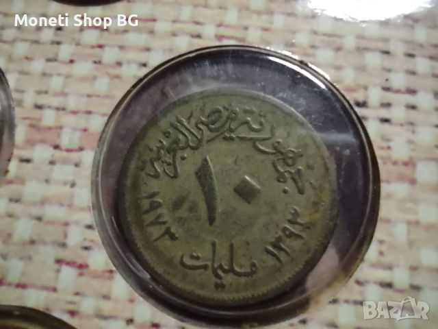 Сет монети Египет, снимка 4 - Нумизматика и бонистика - 46459437