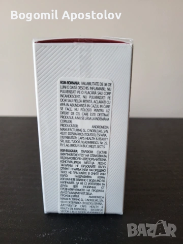 Парфюм Yodeyma Valia - Eau de parfum 100 ml, снимка 3 - Дамски парфюми - 53430688