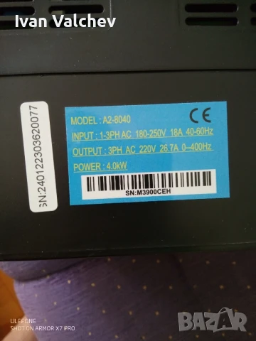 инвертор Vevor, снимка 5 - Друга електроника - 50753264