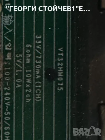 UE32T4302AK   VT32HM075  BN9651894B  CY-JN032AGLRBV   L1_N5K_C2H_FAM_S5(1)_R1.0_S1D_100_LM41-00615D, снимка 4 - Части и Платки - 50327559