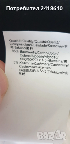 Hugo Boss Akiro _S Cotton Pima Soft Touch Turtleneck Mens Size M НОВО! ОРИГИНАЛ! Мъжко Памучно Поло!, снимка 5 - Пуловери - 52682749