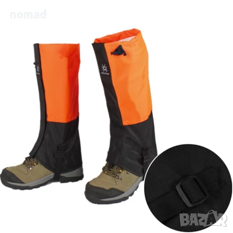 Гети Samstrong 40 см. I Водоустойчиви I Туризъм I Преходи I Лов, снимка 5 - Спортна екипировка - 47519709