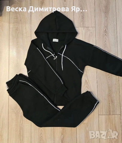 Ватиран комплект , снимка 5 - Комплекти - 52577055